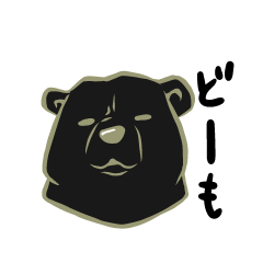 Excited Asiatic Bear