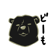 Excited Asiatic Bear