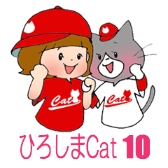 Hiroshima Cat 10 Riko&Syamoji