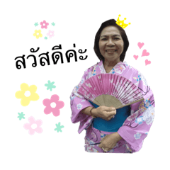My lovely ying family