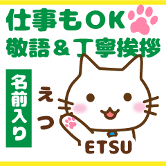 ETSU:Polite greetings.Animal Cat