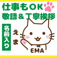 EMA:Polite greetings.Animal Cat