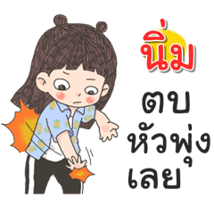 Nim Za Ngu Ngi