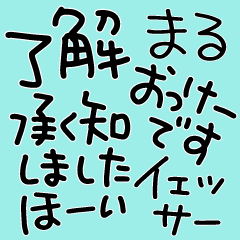 simple various consent