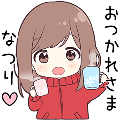 ジャージちゃん【なつり】に送る専用