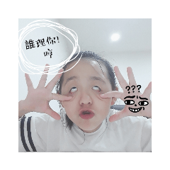 王萱小不點
