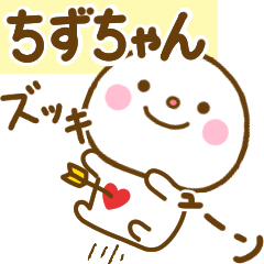 chizuchan smile sticker