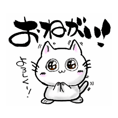 毎日使える手書き筆文字スタンプ 仲良し編 Line スタンプ Line Store
