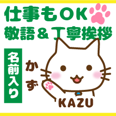 KAZU:Polite greetings.Animal Cat