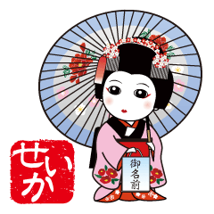 365days, Japanese dance for SEIKA