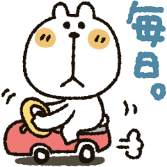 くまぴ 了解セット Line スタンプ Line Store くまぴ 了解セット Line スタンプ Line Store