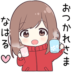 ジャージちゃん【なはる】に送る専用