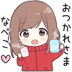 ジャージちゃん【なべこ】に送る専用