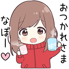 ジャージちゃん【なぼー】に送る専用