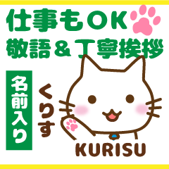 KURISU:Polite greetings.Animal Cat