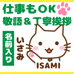 ISAMI:Polite greetings.Animal Cat