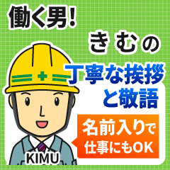 KIMU:Polite greeting.Working Man