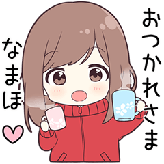 ジャージちゃん【なまほ】に送る専用