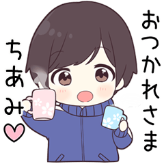【ちあみ】に送る専用ジャージくん