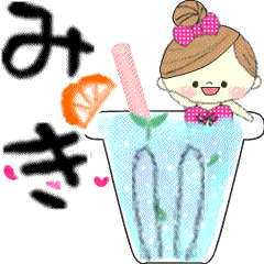 Mafy's message of rainy & summer*Miki