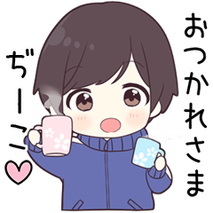 【ぢーこ】に送る専用ジャージくん