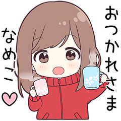 ジャージちゃん【なめこ】に送る専用