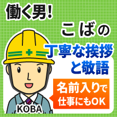 KOBA:Polite greeting.Working Man