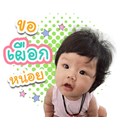 P'Perch Version 1