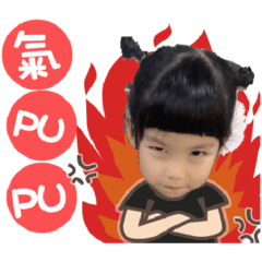 阿譽&妍妍
