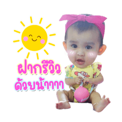 NUNA ......