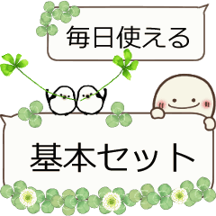 Speech bubbles of daily & Clover Anime