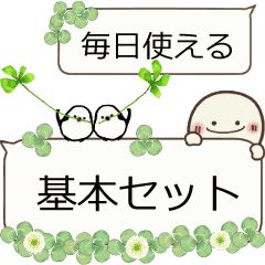 Speech Bubbles Of Daily Clover Anime Line Stickers Line Store