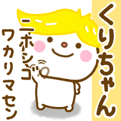 kurichan smile sticker