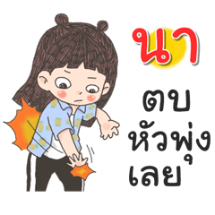 Na Za Ngu Ngi2