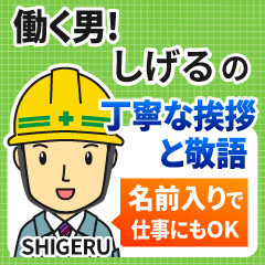 SHIGERU:Polite greeting.Working Man