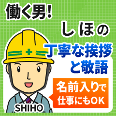 SHIHO:Polite greeting.Working Man
