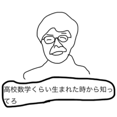 sutoikkunasensei
