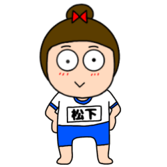 【松下専用】体操服女子