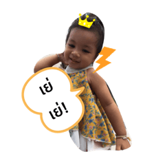 Baby.v1