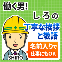 SHIRO:Polite greeting.Working Man