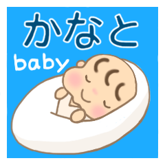 For Baby Mr.KANATO'S sticker.
