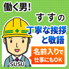 SUSU:Polite greeting.Working Man