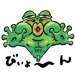 Unpleasant frogs 2