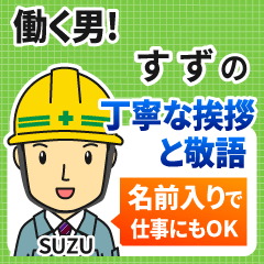 SUZU:Polite greeting.Working Man