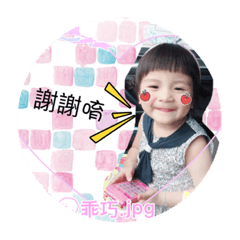 虎媽三寶 耍寶篇