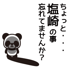 Shiozaki Panda Sticker