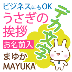 MAYUKA: Polite rabbit. Big letters.