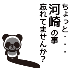 Kawazaki Panda Sticker