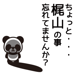 Kajiyama Panda Sticker