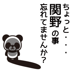 Sekino Panda Sticker